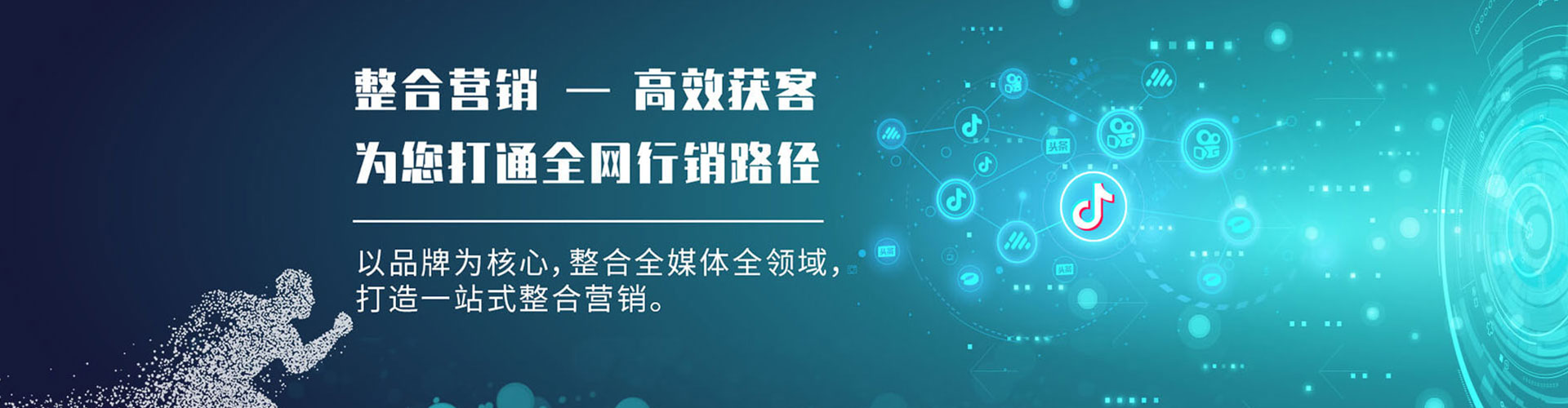 旌阳谷歌sem