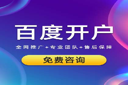 SEM推广代运营公司：助力企业提升广告效果